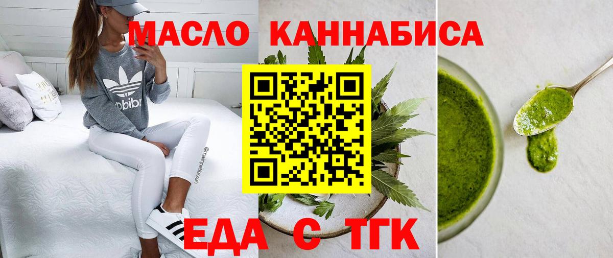 Ливны  Canna-Cookies конопля  Вход с VPN 