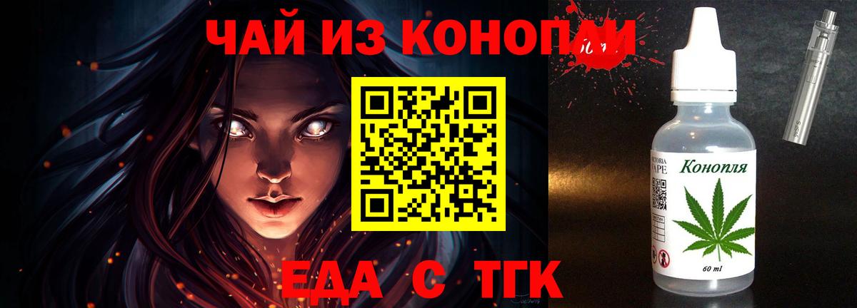 Мефедрон Ливны