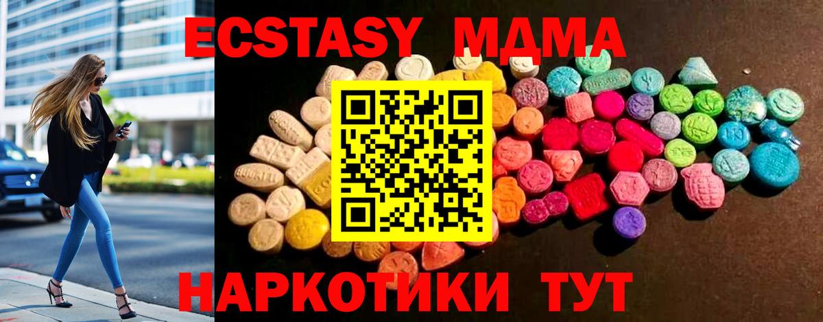 МЕФ кристаллы  Кокаин  Вход с VPN  Ливны  ГАШ 