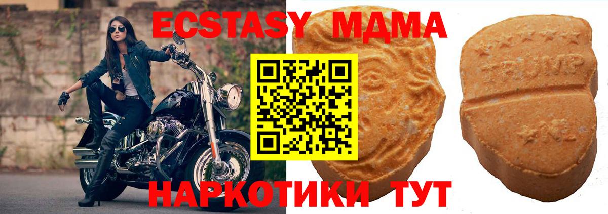 Экстази Punisher Ливны