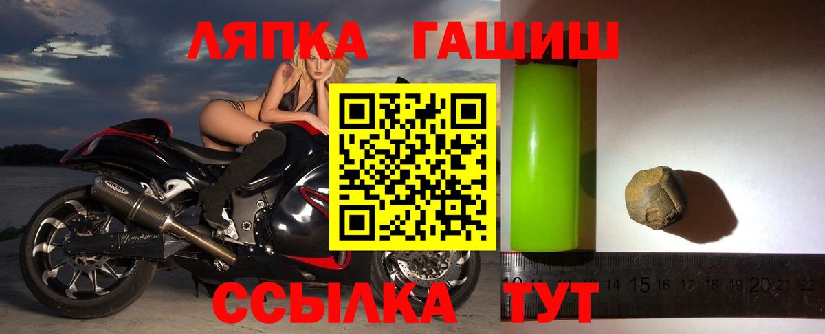 ГАШИШ Изолятор Ливны