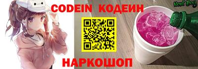 мефедрон Ипатово