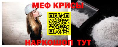 мефедрон Ипатово