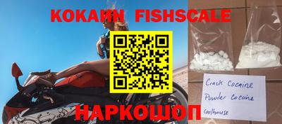 мефедрон Ипатово