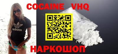 mdma Изобильный