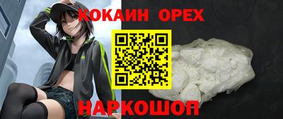 наркотики Ирбит