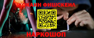 мефедрон Ипатово