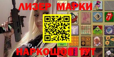 наркотики Ирбит