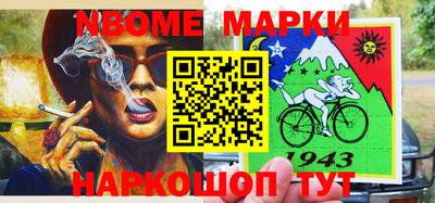 мефедрон Ипатово