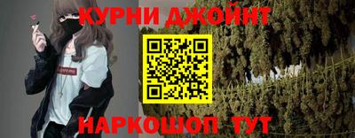 мефедрон Ипатово