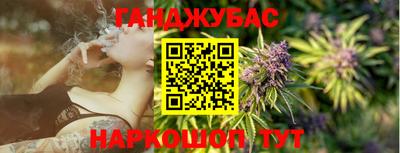мефедрон Ипатово