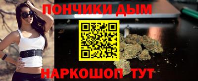 наркотики Ирбит