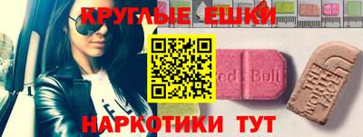 mdma Изобильный