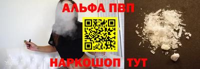 мефедрон Ипатово