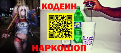 мефедрон Ипатово