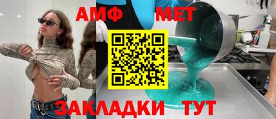 мефедрон Ипатово