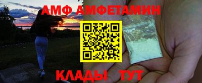 мефедрон Ипатово