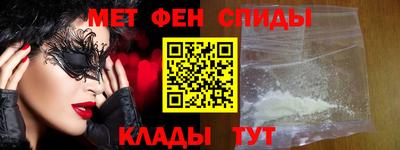 мефедрон Ипатово