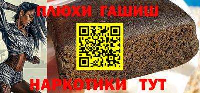 мефедрон Ипатово