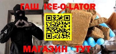мефедрон Ипатово