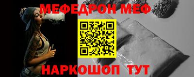 ешки Татарск