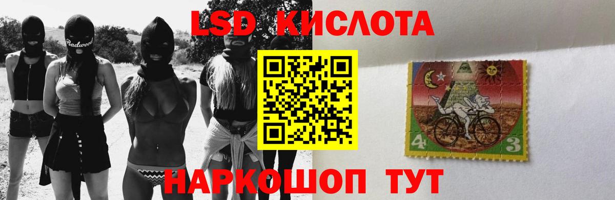 Лсд 25 экстази ecstasy  Вход с VPN  Лсд 25 экстази  Ливны 
