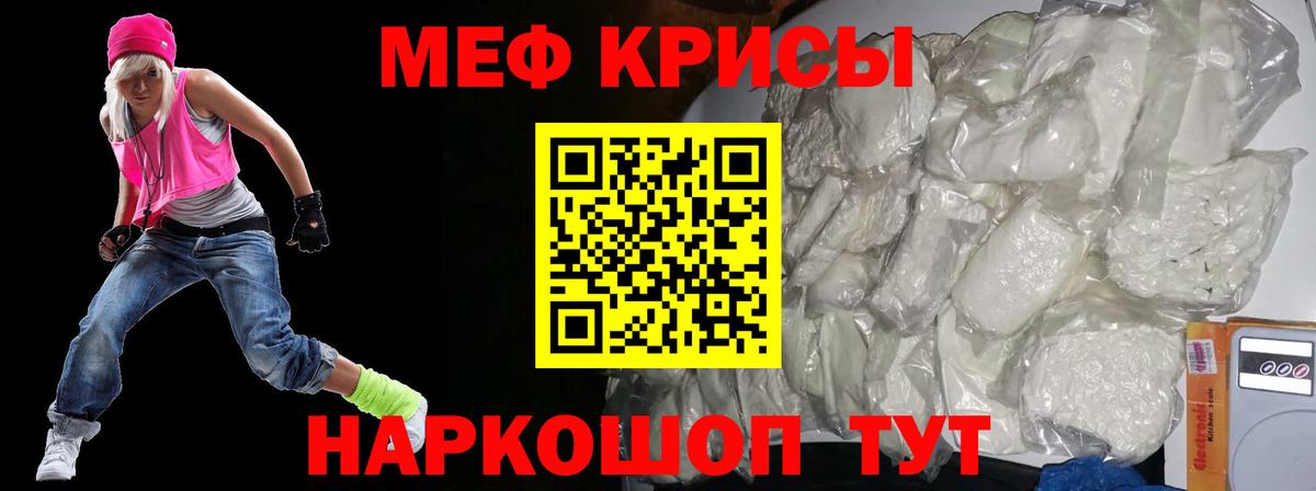 Ливны  Меф  Меф кристаллы  Вход с VPN  Мефедрон мяу мяу 