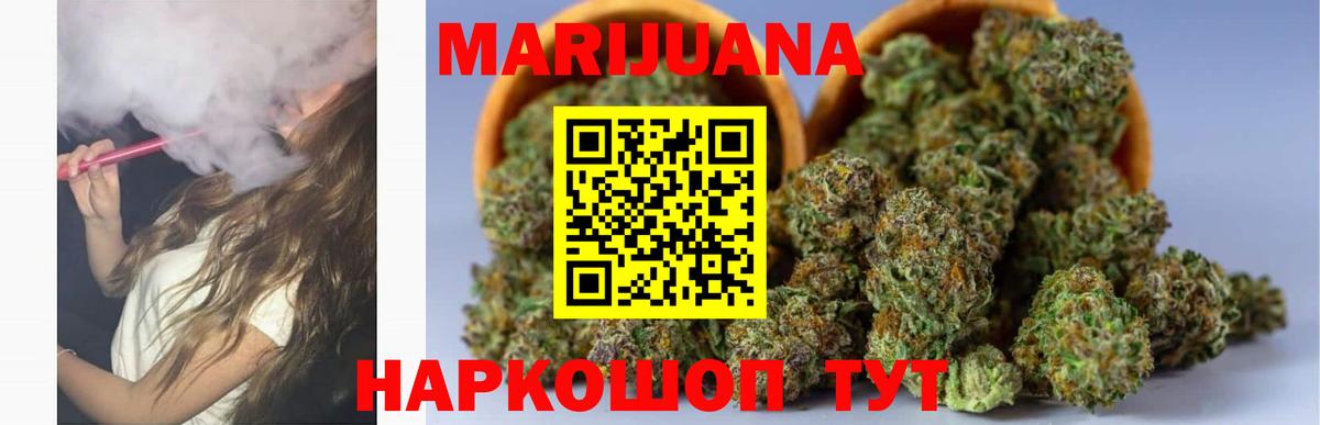 Марихуана семена  Вход с VPN  Конопля VHQ  Конопля THC 21%  МАРИХУАНА тримм  Ливны 
